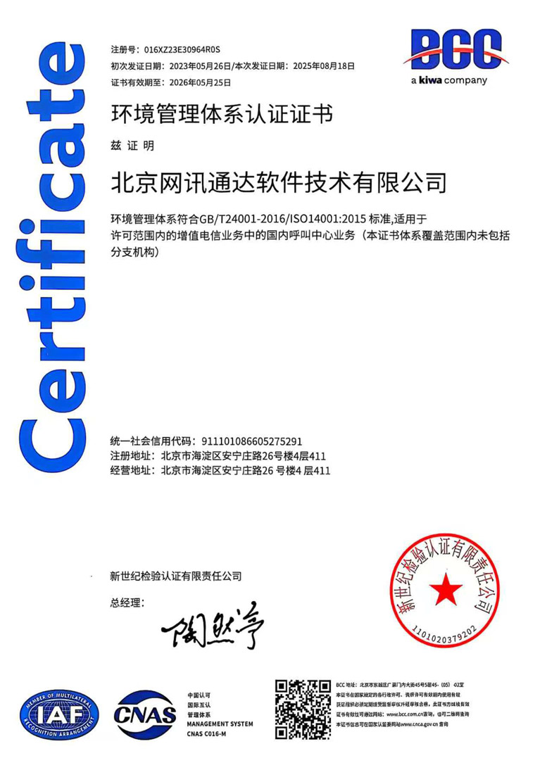 ����������ϵ��֤֤��