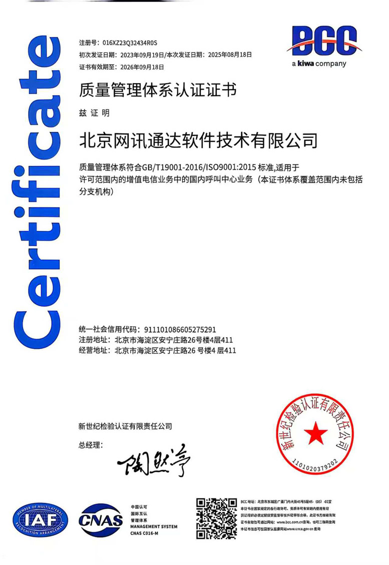 ����������ϵ��֤֤��